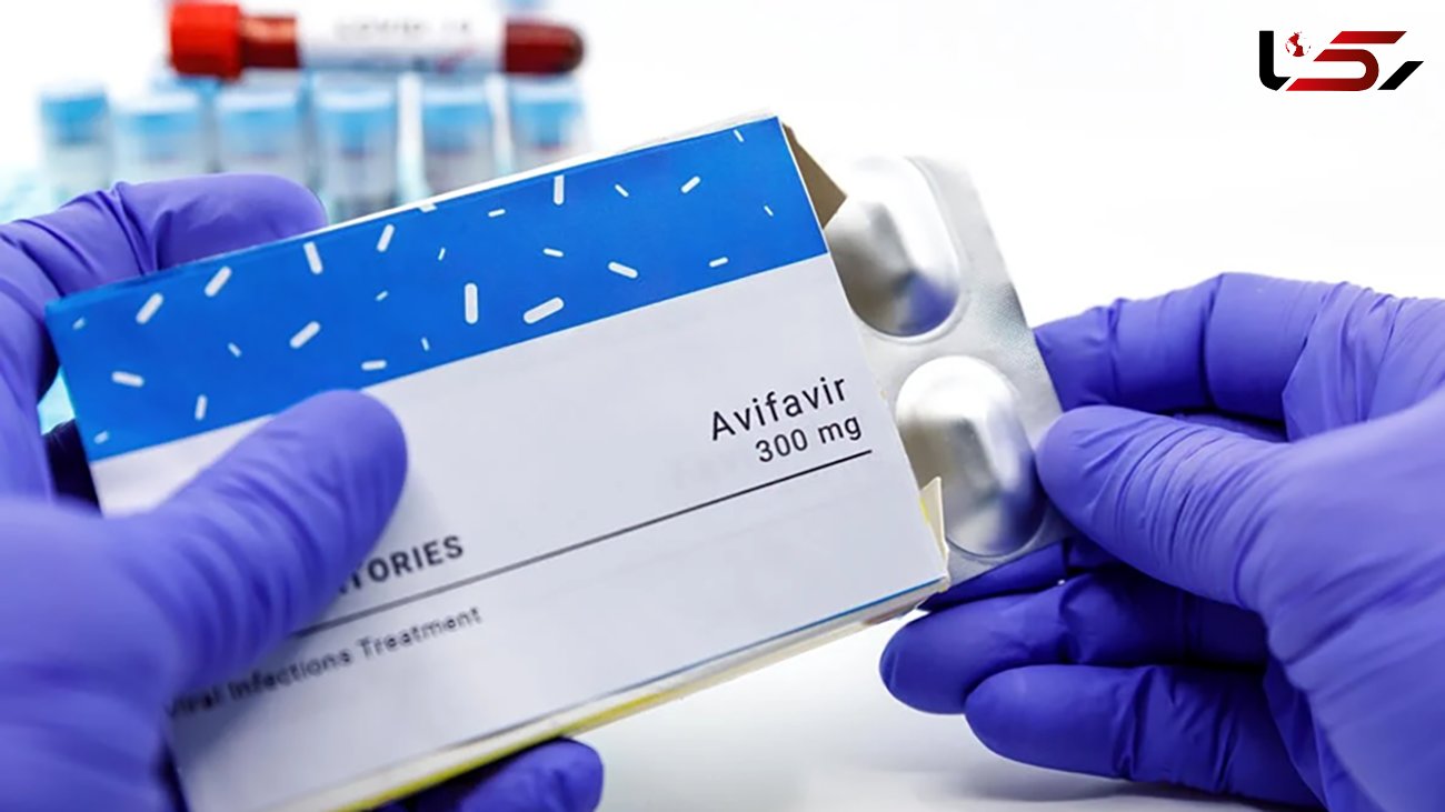 نتایج موفقیت آمیز داروی "آویفاویر" در درمان کرونا