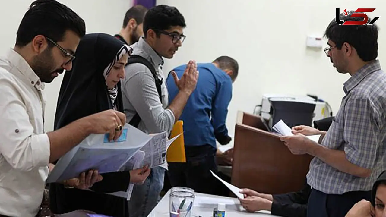 فردا آغاز می شود / ثبت‌نام نقل و انتقال دانشجویان دانشگاه آزاد