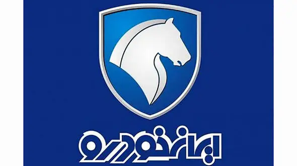 زمان قرعه کشی فروش فوق العاده ایران خودرو مشخص شد+جزییات