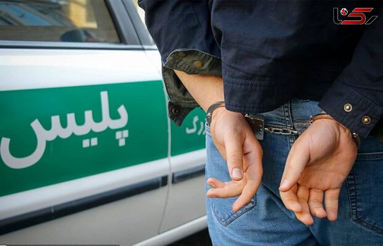 بازداشت سارق حرفه ای خودروها در آبادان که مسلح بود