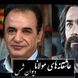 فیلم/ جنون عاشقانه‌ای که مولانا را به اوج کشاند/ عشق شمس تبریزی ز بیداری و شبخیزی... مثال ذره گردان پریشانم به جان تو؛ منحصربفردترین غزل مولانا از زبان رشید کاکاوند
