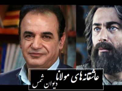 فیلم/ جنون عاشقانه‌ای که مولانا را به اوج کشاند/ عشق شمس تبریزی ز بیداری و شبخیزی... مثال ذره گردان پریشانم به جان تو؛ منحصربفردترین غزل مولانا از زبان رشید کاکاوند
