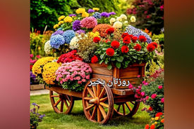 فال و طالع بینی روزانه 11 تیر 
