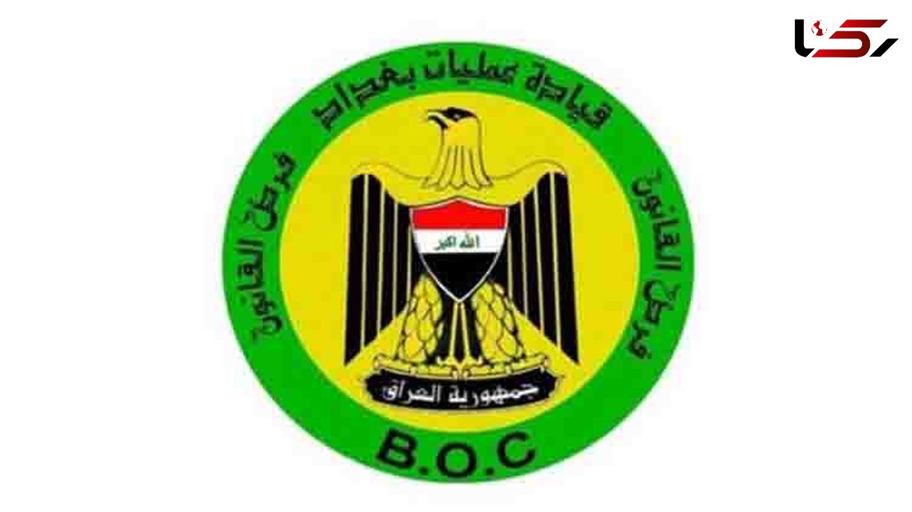 حمله تظاهرات کنندگان به نیروهای امنیتی با بمب دستی در بغداد