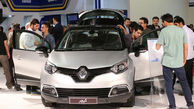  برگزاری نمایشگاه خودرو در تهران لغو شد 