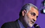 عکس سفر در زمان / تصویر بازی «سردار سلیمانی» با نوه هایش / بچه ها با برگ درخت سردار رو پوشوندن
