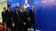 پاسخ به شایعه هزینه اجلاس سران