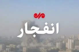 جزئیات انفجار در کارخانه آلومینیوم شهرک صنعتی شمس آباد