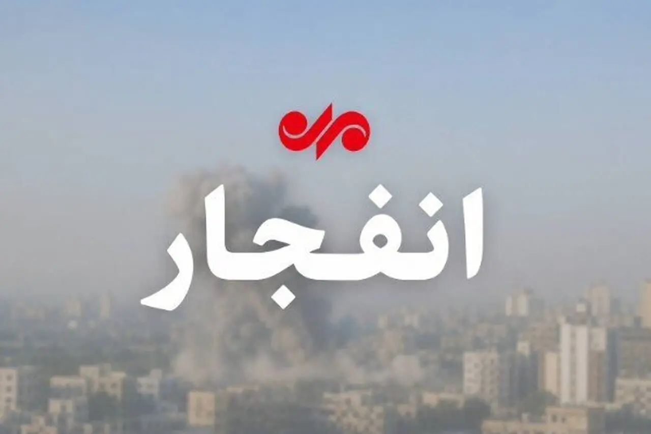 جزئیات انفجار در کارخانه آلومینیوم شهرک صنعتی شمس آباد