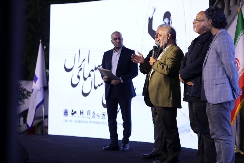 بانک صادرات ایران