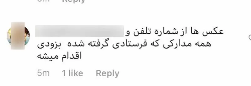 کودک آزاری بنیامین