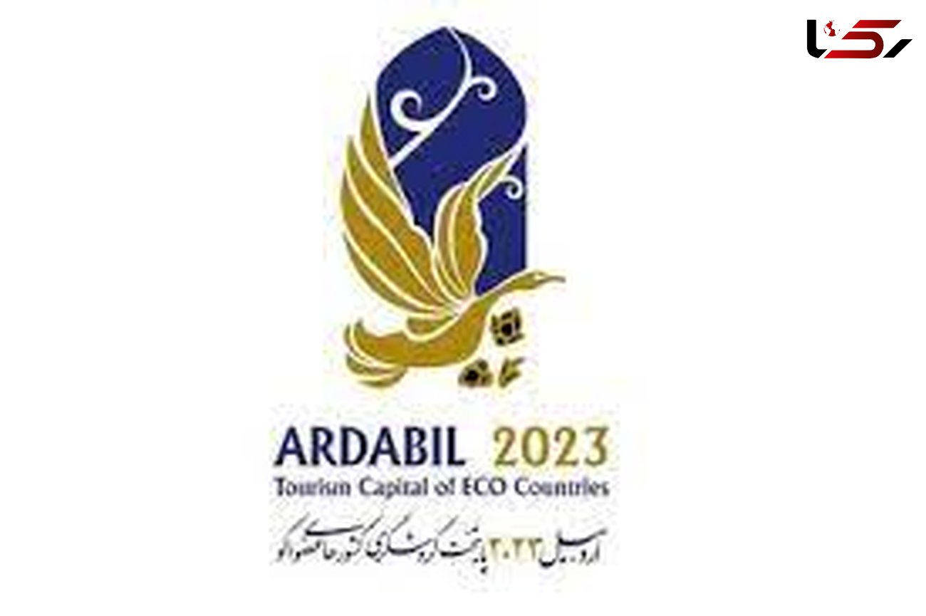 رویداد اردبیل 2023 و نقش آن در توسعه روابط سیاسی تهران و باکو