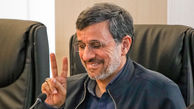 عکس / ژست خاص احمدی نژاد برای عکاسان در جلسه تشخیص مصلحت