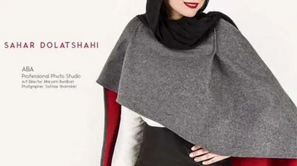 سحر دولتشاهی از لباس خود در جشنواره فجر گفت