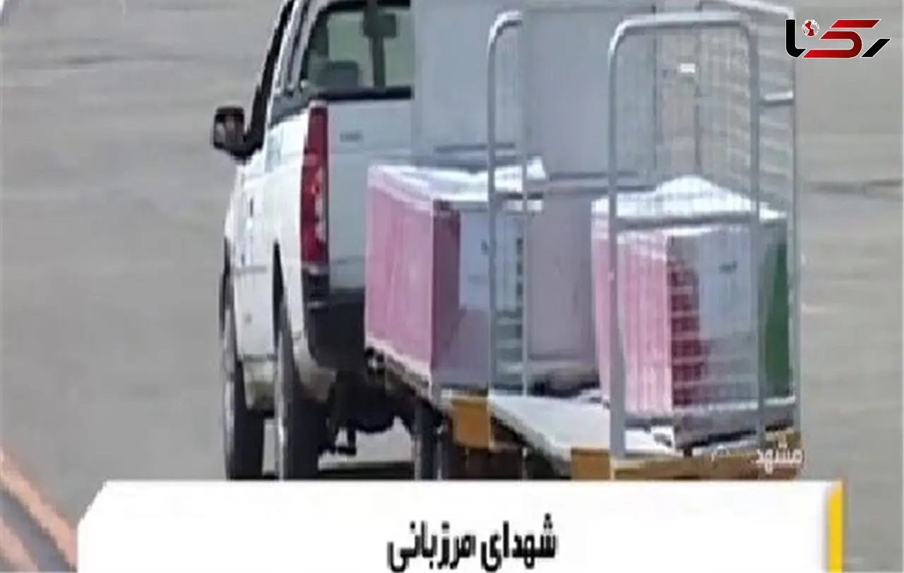 کج سلیقگی در انتقال پیکر ۳ سرباز شهید مرزبانی+عکس
