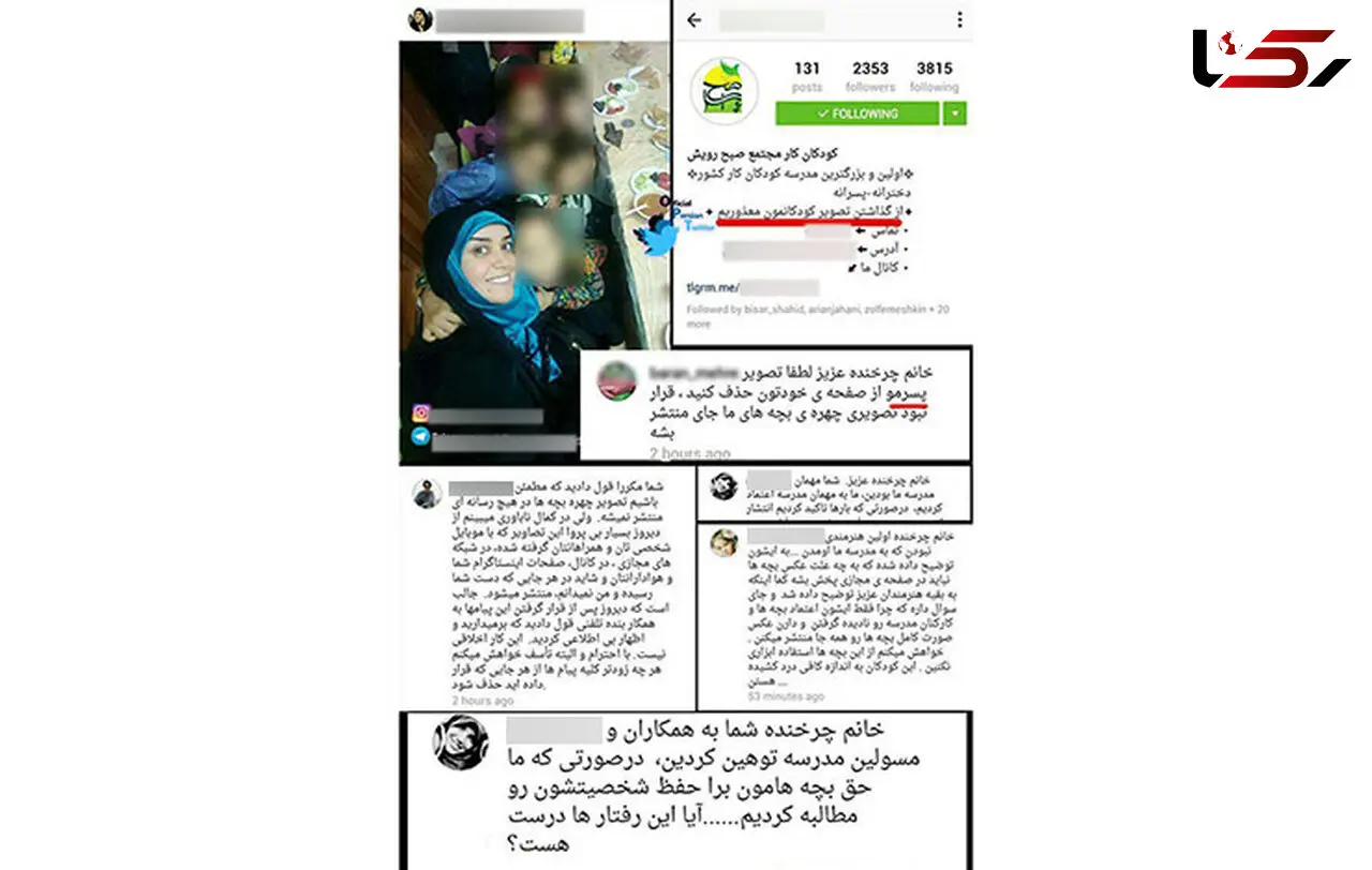 اقدام غیراخلاقی الهام چرخنده در انتشار عکس کودکان کار+عکس