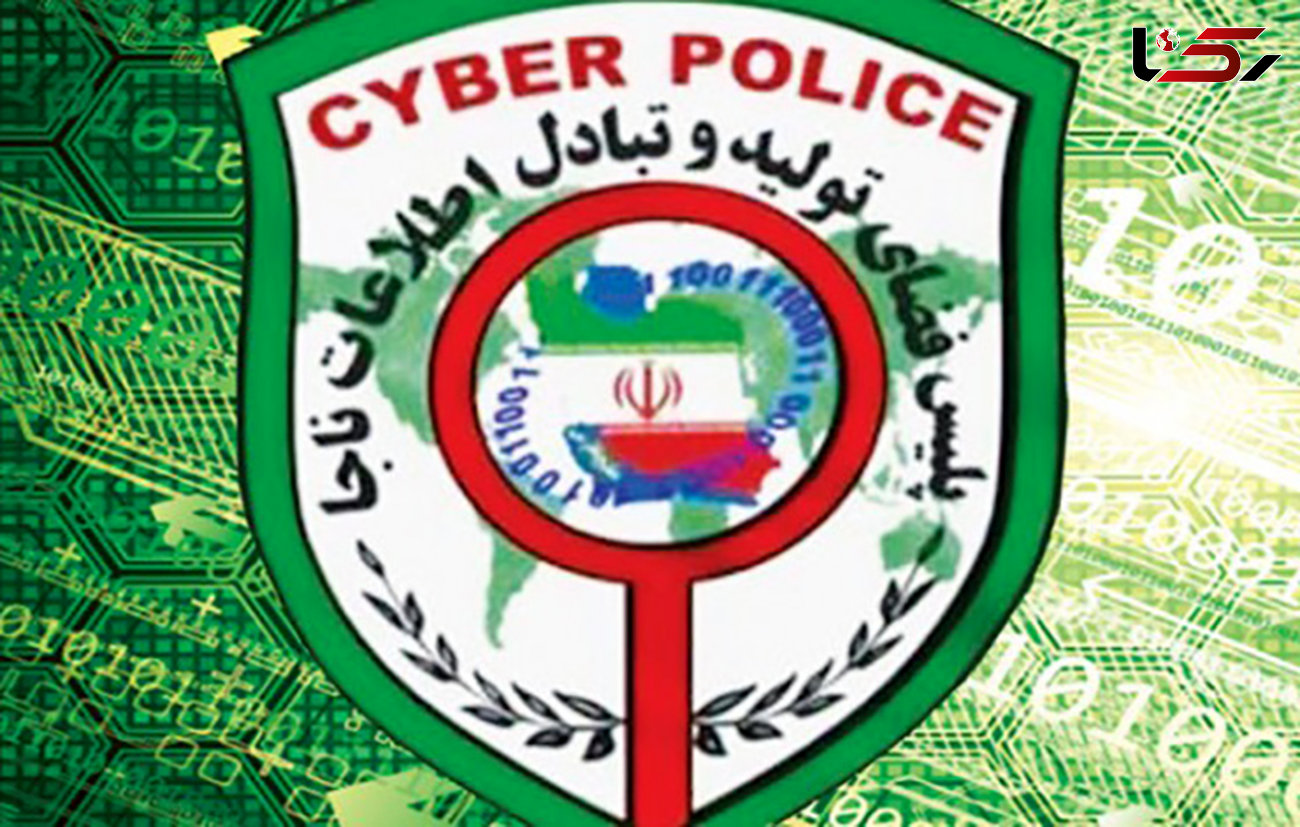 توصیه های پلیس فتا یزد در خصوص خریدهای اینترنتی