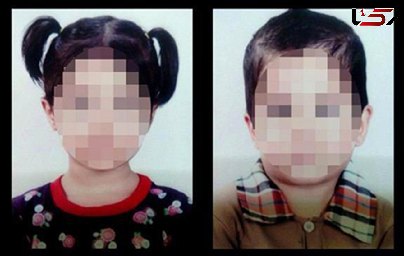 راز تلخ فروخته شدن دو کودک 6 و 4 ساله در تهران / مددکاران و پلیس ستایش و سینا را نجات دادند+عکس دو کودک