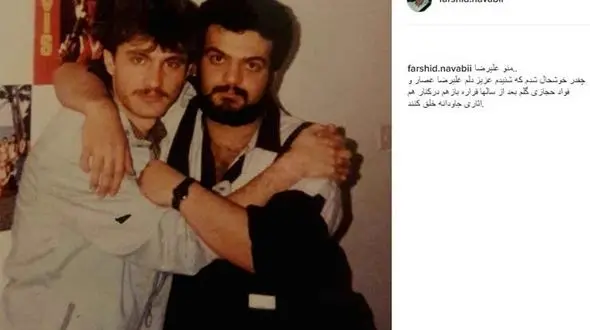 رفاقت قدیمی خواننده پاپ و بازیگر سرشناس / عکس