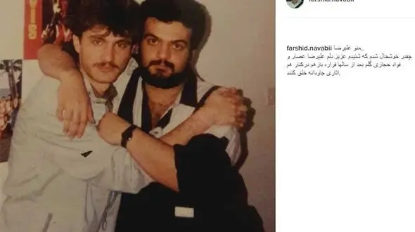رفاقت قدیمی خواننده پاپ و بازیگر سرشناس / عکس