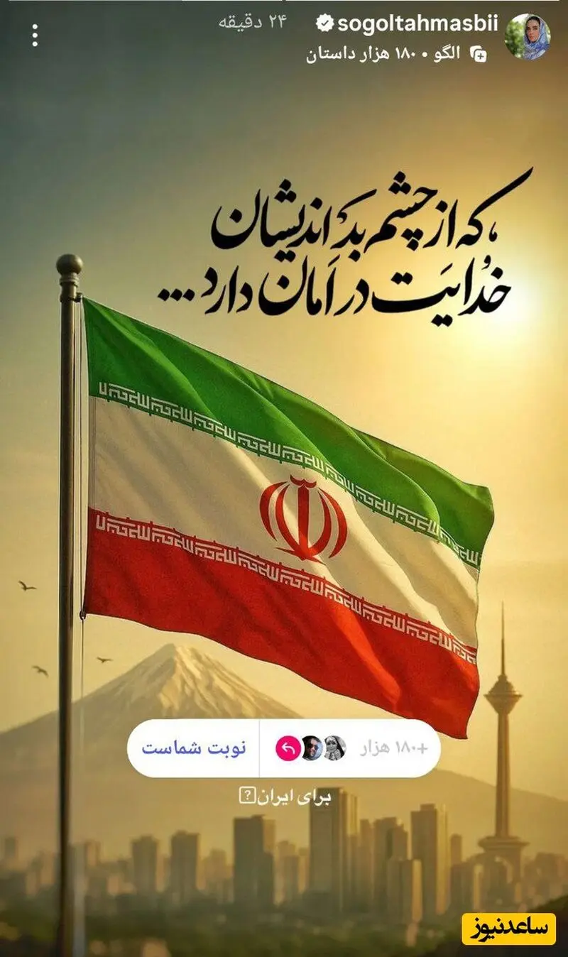 واکنش هنرمندان