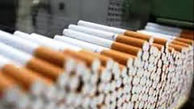 قاچاقچی بیش از سه میلیون نخ سیگار در آستارا به دام پلیس افتاد