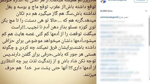 از هرکسی به اندازه خودش توقع داشته باش