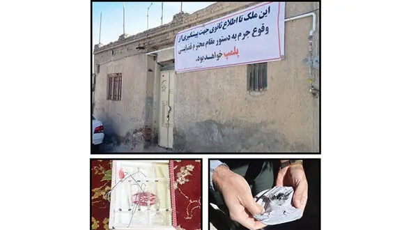 چهارمین سردمخانه سیاه در بیرجند پلمب شد + عکس