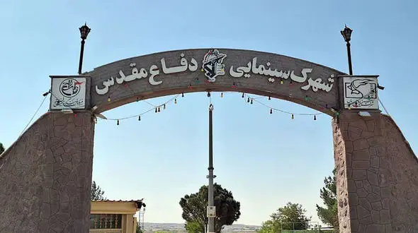 حمایت و پشتیبانی بنیاد فرهنگی روایت فتح از ۱۳ فیلم درچهل و سومین جشنواره فیلم فجر