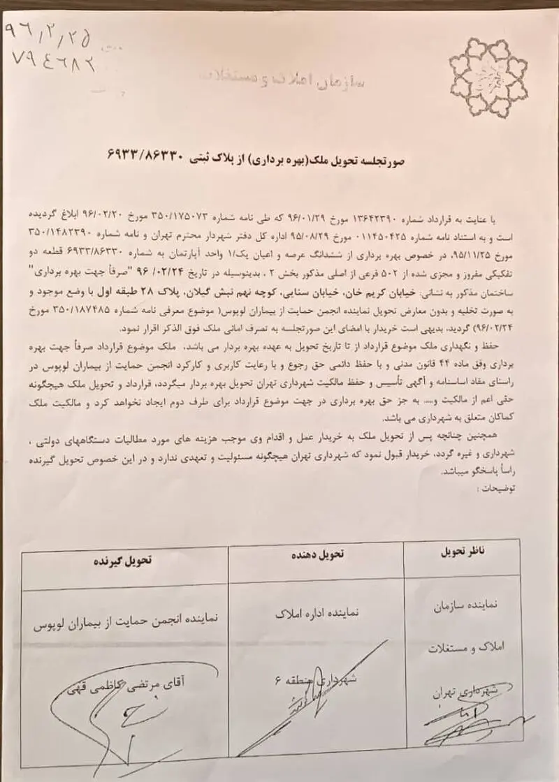 1 لوپوس