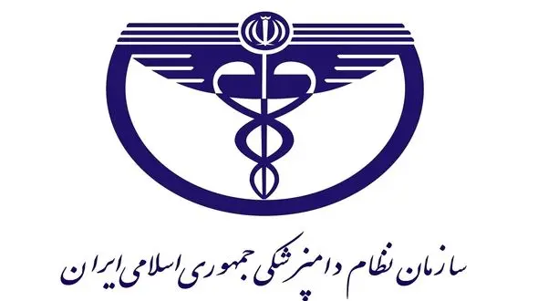 دامپزشکان عضو سازمان نظام دامپزشکی بیمه تامین اجتماعی می‌شوند