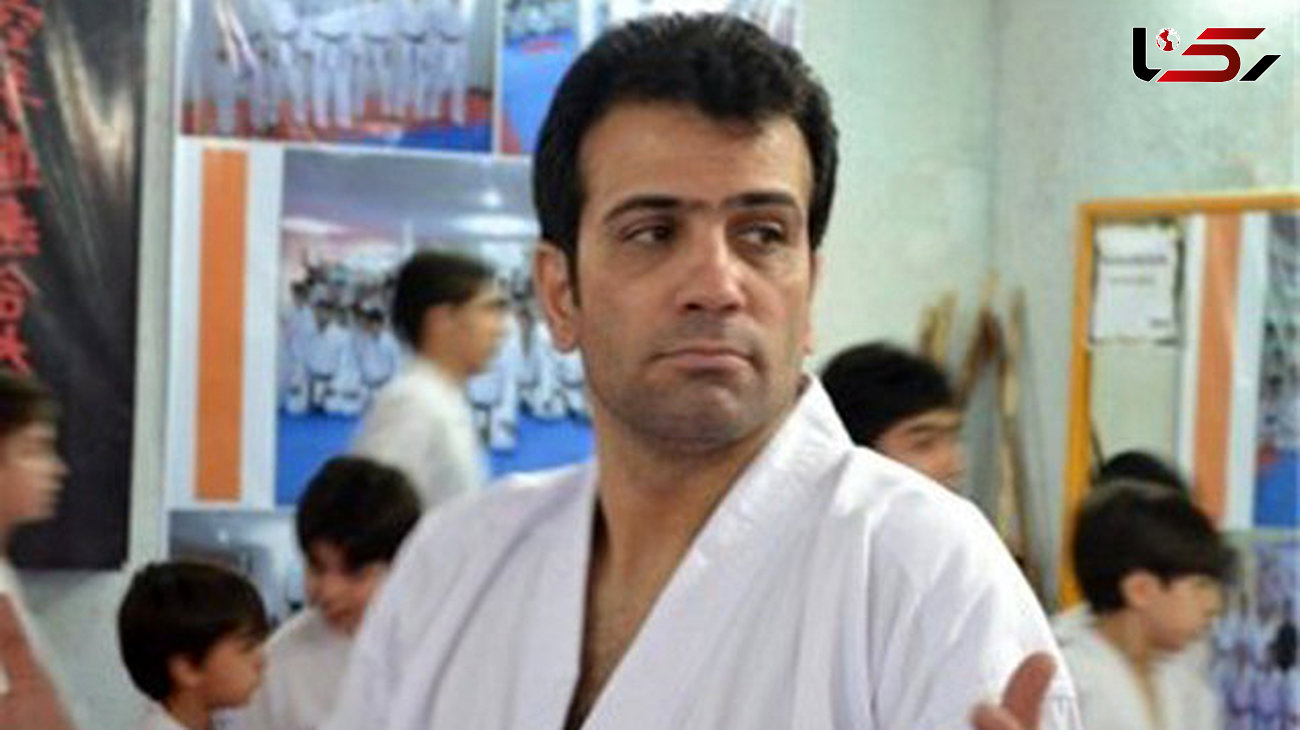 واقعی و شوکه کننده / قهرمان سابق کاراته ایران به کرونا مبتلا شد