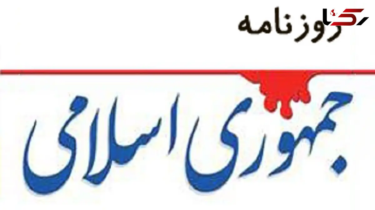 کابینه پزشکیان فاقد انسجام فکری و گرایشی است/ حوزه امنیتی کابینه تفاوت چندانی با دولت قبل ندارد