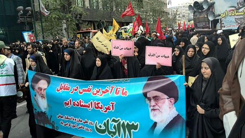 فریاد اعتراض میلیون‌ها ایرانی علیه استکبار در مراسم 13 آبان