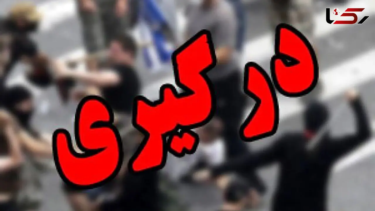 جاری شدن خون مرد خرمشهری در درگیری طایفه ای / 14 نفر دستگیر شدند!