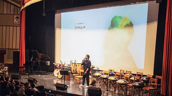 رونمایی از کتاب میسار