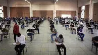 تاریخ دقیق امتحانات نهایی و کنکور اعلام شد / امتحانات نهایی از ۲۱ تیرماه برگزار می‌شود/ زمان کنکور بر اساس تقویم تعیین شد