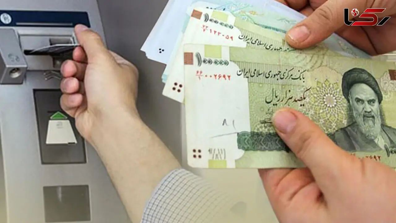 برداشت یارانه مرحله 138 از امشب 
