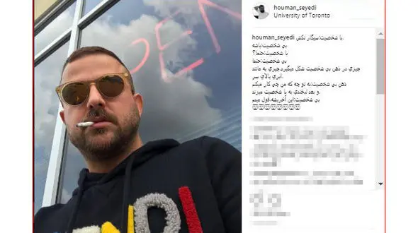 چیزهایی که در ذهن یک سیگاری شکل می گیرد!