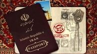 سردار شرفی: هیچ گذرنامه ای در مرزها صادر نمی شود + فیلم 