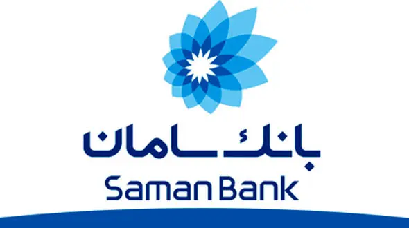  افزایش ساعت کاری شعب بانک سامان در روزهای پایانی سال