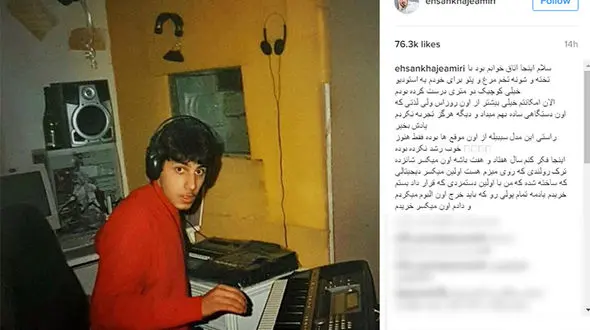 خواننده معروف با شانه تخم مرغ استودیوی خود را ساخت +عکس