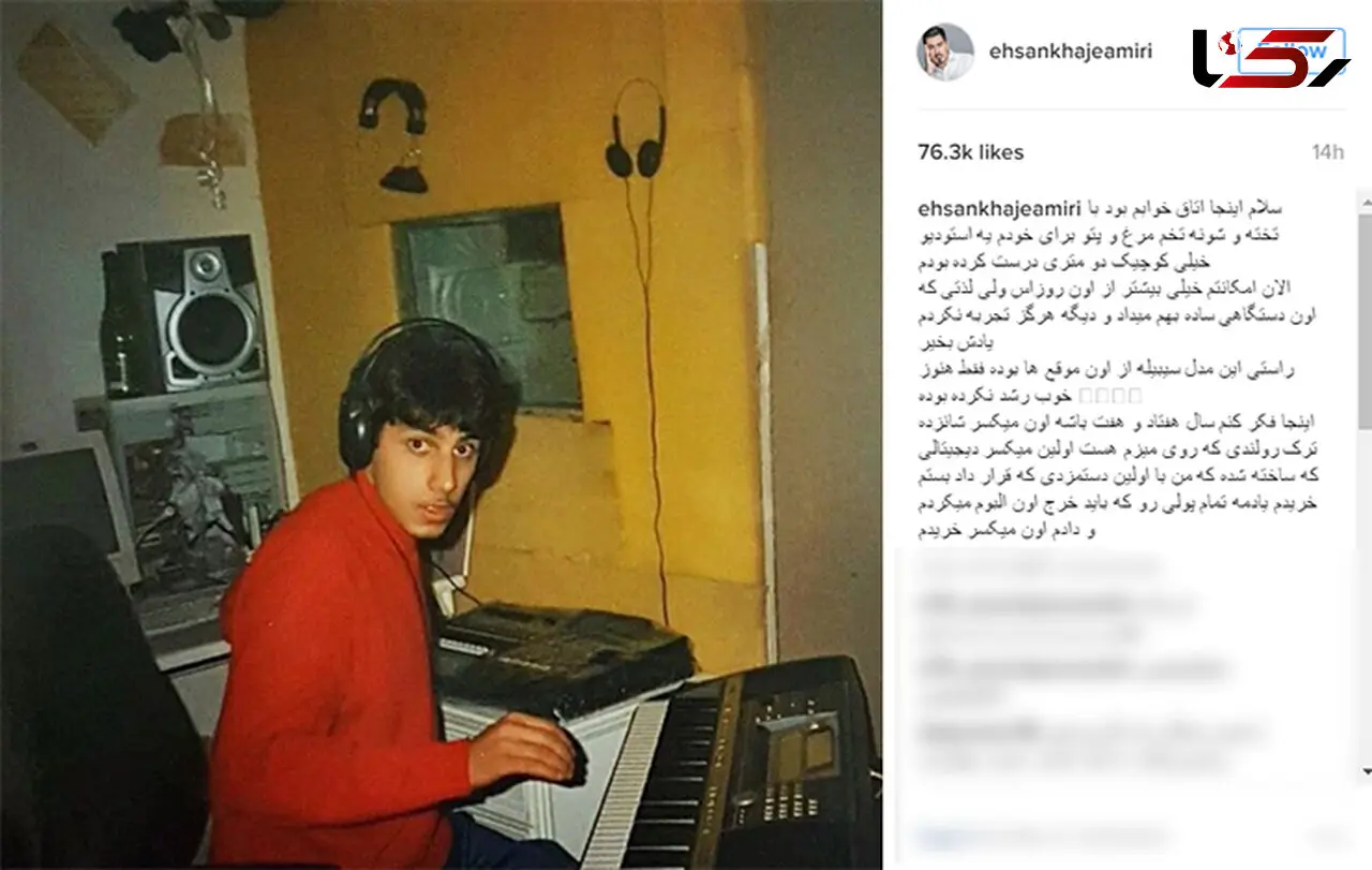 خواننده معروف با شانه تخم مرغ استودیوی خود را ساخت +عکس