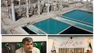 کاهش مصرف آب پالایشگاه اصفهان با استفاده از ظرفیت دانش بنیان‌ها