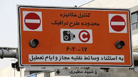 از فردا صبح طرح ترافیک و زوج و فرد در تهران اجرا می شود/ آرم طرح ترافیک 96 معتبر است