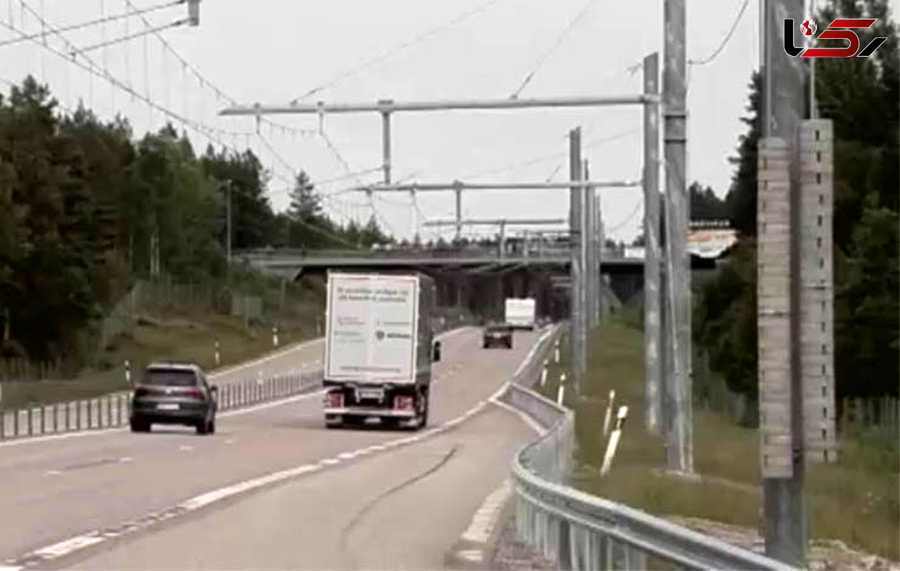 نخستین بزرگراه الکترونیکی جهان در سوئد+فیلم
