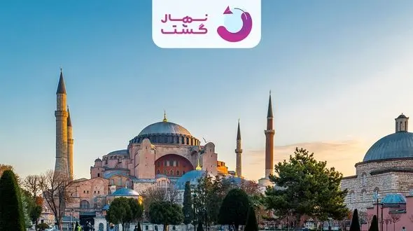 تور استانبول در پاییز یا تابستان؟ کدام یک به صرفه‌تر است؟