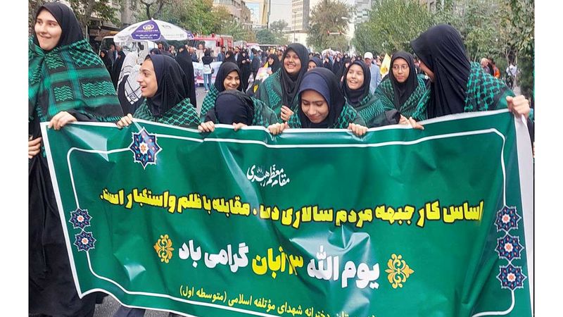 فریاد اعتراض میلیون‌ها ایرانی علیه استکبار در مراسم 13 آبان