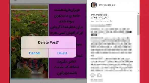  پست اینستاگرامی امیر مهدی ژوله درباره بنیتا / واکنش کارگردان معروف کشور به درگذشت بنیتا 