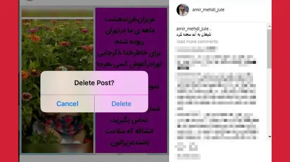  پست اینستاگرامی امیر مهدی ژوله درباره بنیتا / واکنش کارگردان معروف کشور به درگذشت بنیتا 